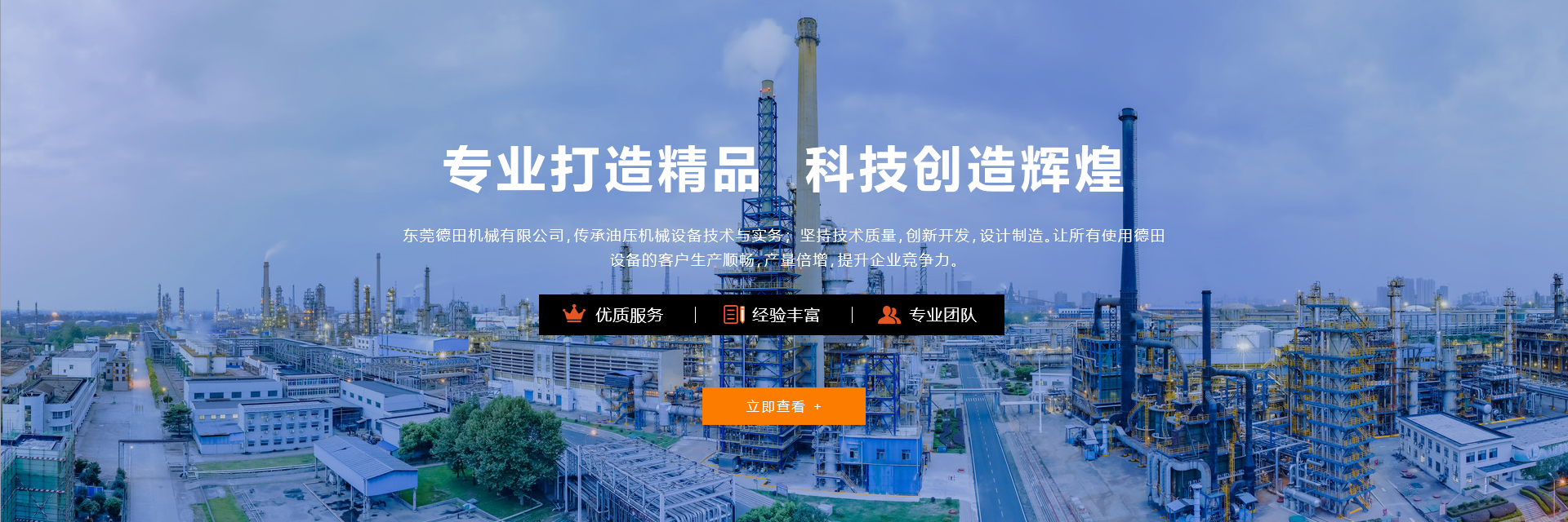 原料試驗機