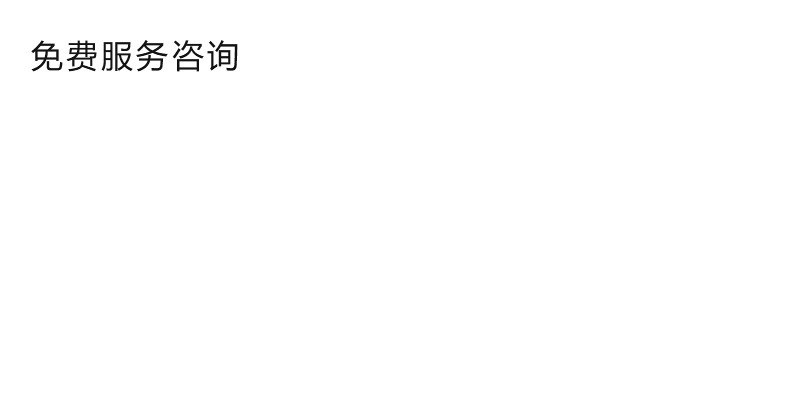 自動鉄弗龍成型機