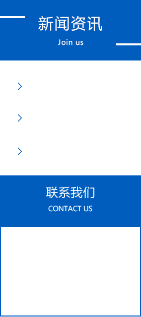 衛浴設備成型機