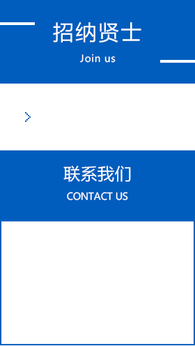 高分子材料成型機